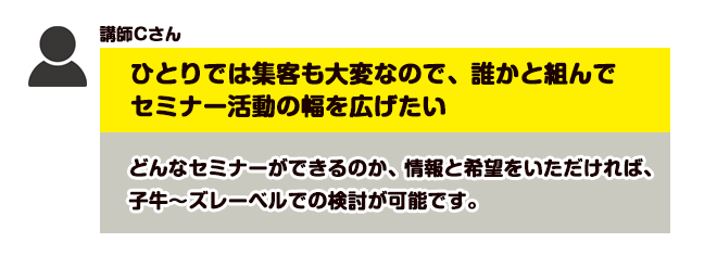 子牛～ズプロジェクトってなんだ