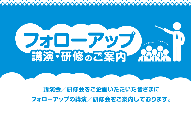 夏川立也はQCサークル活動を応援しています！！