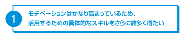 主な基調講演タイトル