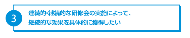 主な基調講演タイトル